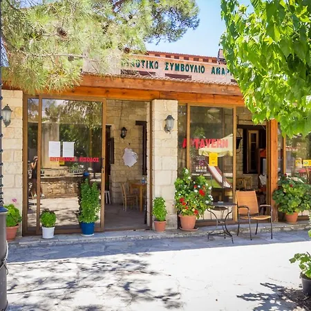 Rustic Village Retreat Holiday home Amargeti